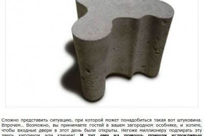 Дорогие , но бесполезные вещи 