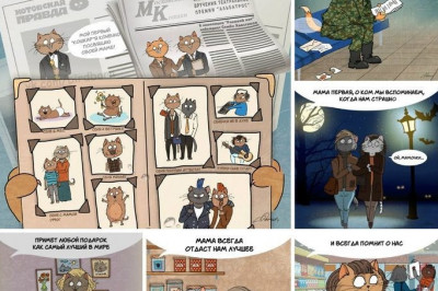 Самый лучший комикс про маму 