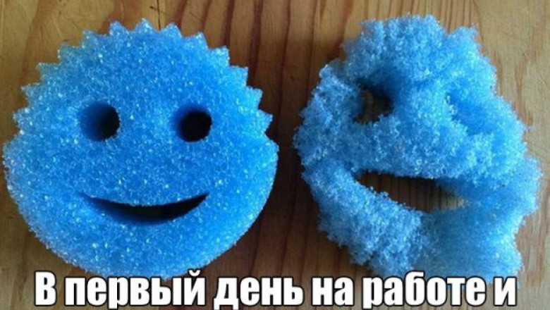 Трудовые будни в офисе 