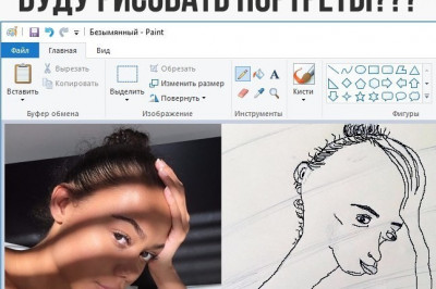 Каждый выражает своё мнение по-своему 