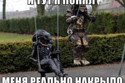 Накрыло не по-детски