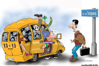 В пустом автобусе человек может даже упасть