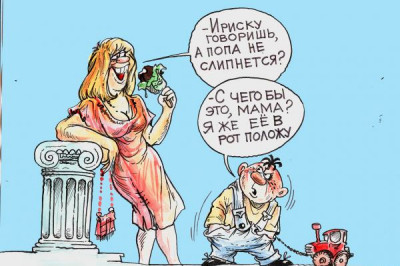 Воспитанием отпрысков занимается, как правило, мама