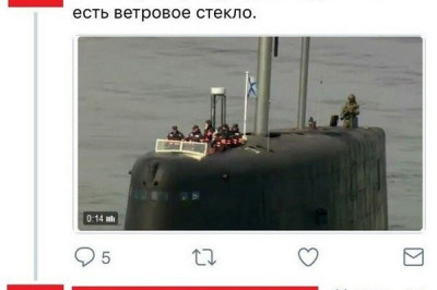 Корабли и подводные лодки 