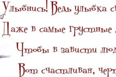 Забыла смыть тушь , легла спать , проснулась пандой !