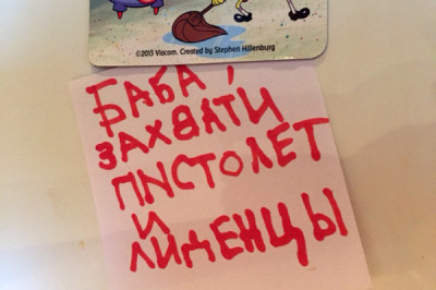 Записки детей для дедушки и бабушки 