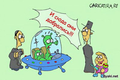 А вдруг ты не умрешь?