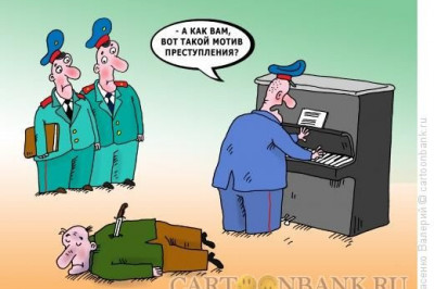 Отчего люди идут на преступление?