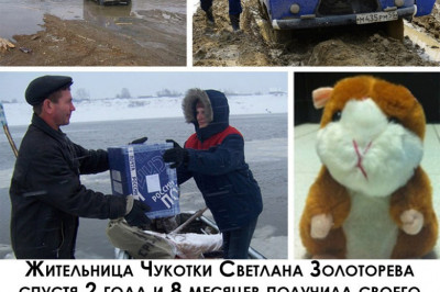 Почта России во всей красе