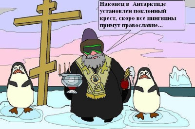 Сын мой, ты отрёкся от сатаны?