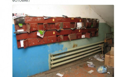 Взломали почтовый ящик 