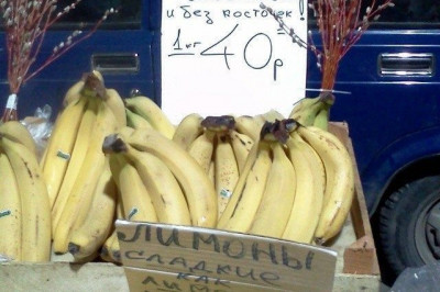 Рыночный маркетинг во всей красе 