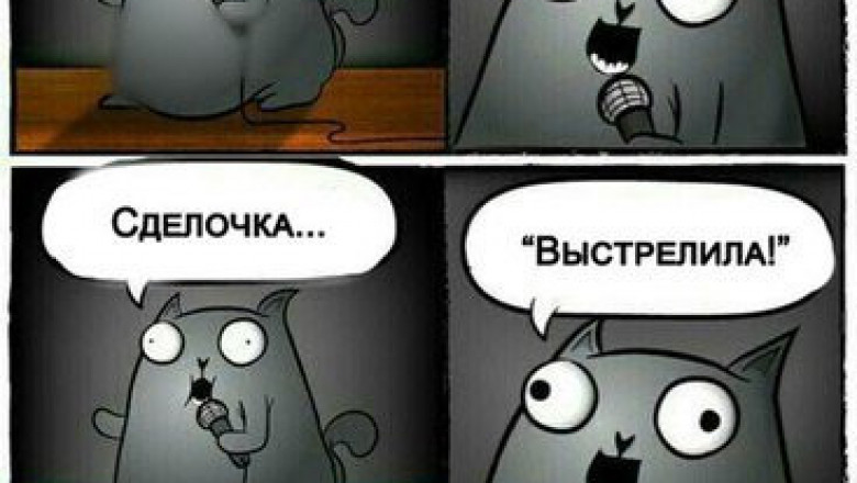 Смотрим комиксы 