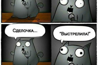 Смотрим комиксы 