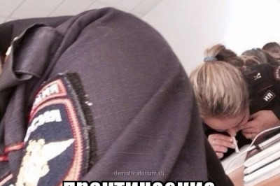 Наркоконтроль практические занятия 