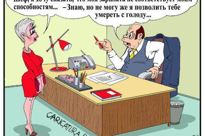 Если перестать в офис покупать туалетную бумагу...