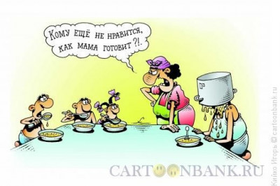 Моя мама, когда узнавала, что у человека два высших образования...