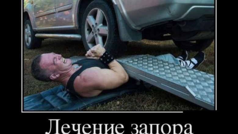 Нетрадиционные методы лечения