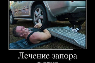 Нетрадиционные методы лечения