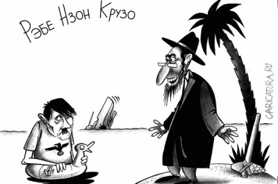 Никогда не бывает так плохо, чтобы не могло стать еще хуже!