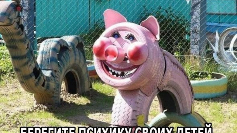 Порция  фотомемов