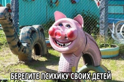 Порция  фотомемов