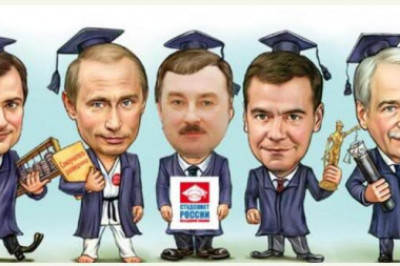 Правительство в полном недоумении