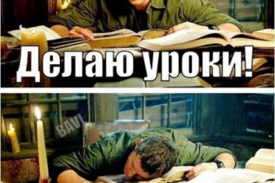 Школьная пора во всей красе 