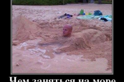 Чем заняться на море 