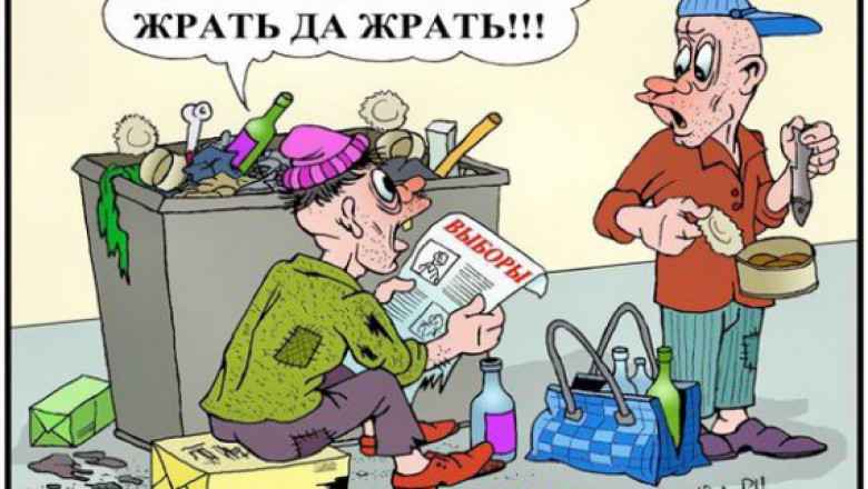 П. О. Х. — просто очень хорошо.