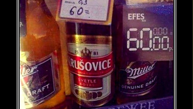 Трудности перевода в сфере услуг 