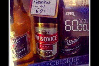 Трудности перевода в сфере услуг 