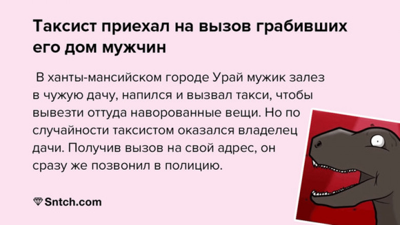 Бывают и такие совпадения 