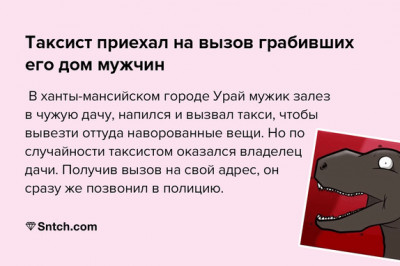 Бывают и такие совпадения 