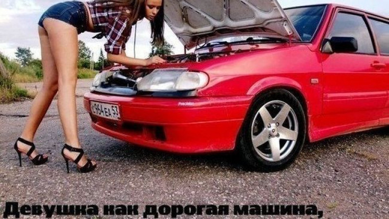 Смешные цитаты о автомобилях