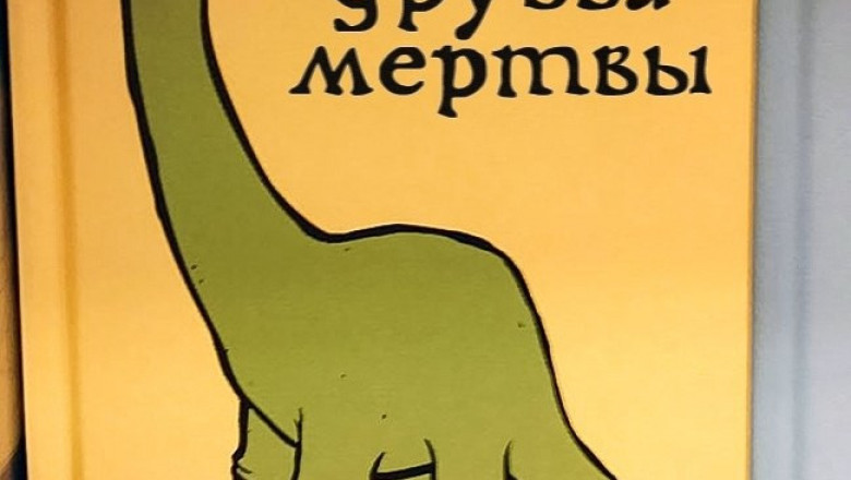 Современные книжки для детей 