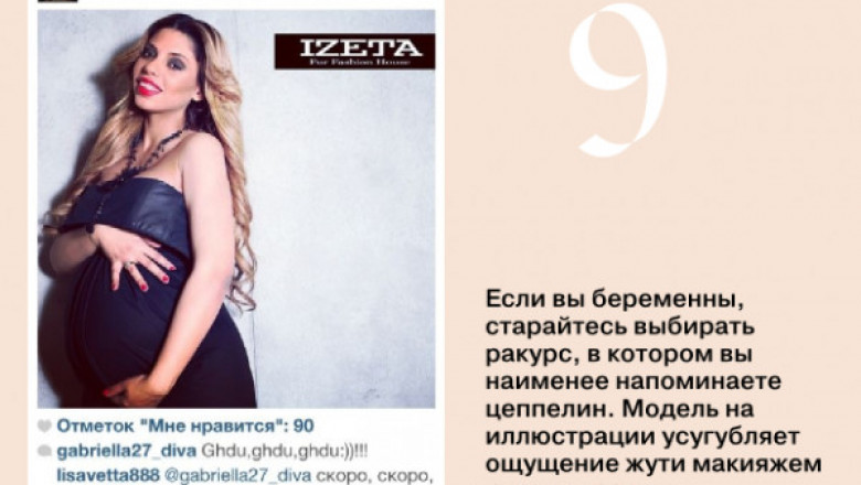 Для любителей Instagram 