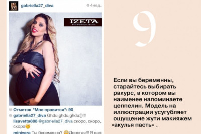 Для любителей Instagram 