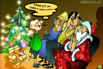 Отчего не спится сыну