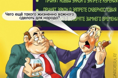 В Японии правительство облажалось и в полном составе подало в отставку
