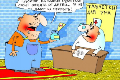 Зашла сегодня в аптеку недалеко от дома за презервативами