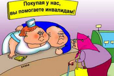 Ох и нелегкая это работа целый день за прилавком стоять