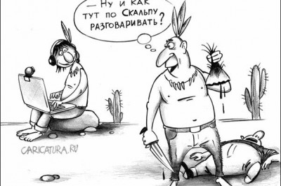 Сегодня буду говорить по скайпу с девушкой, не знаю что надеть…