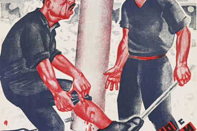 Соблюдай меры предосторожности 