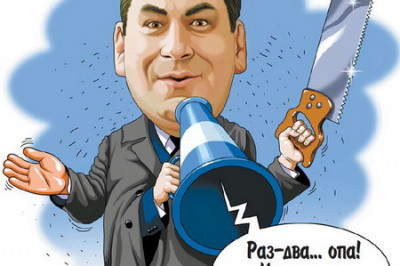 Поверь обещаниям политиков! 