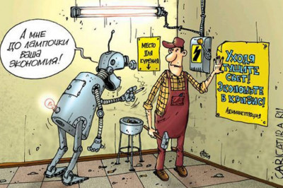 Сапер и электрик ошибаются только один раз