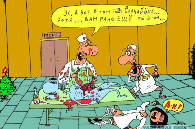 Улыбнитесь и получите хорошую оценку