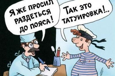 Земля!!! Земля!!! - кричали моряки на корабле