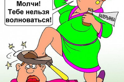 Действительно, муж - голова, а жена - шея