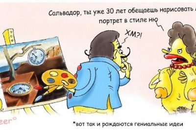 Мама, я проститутка! 